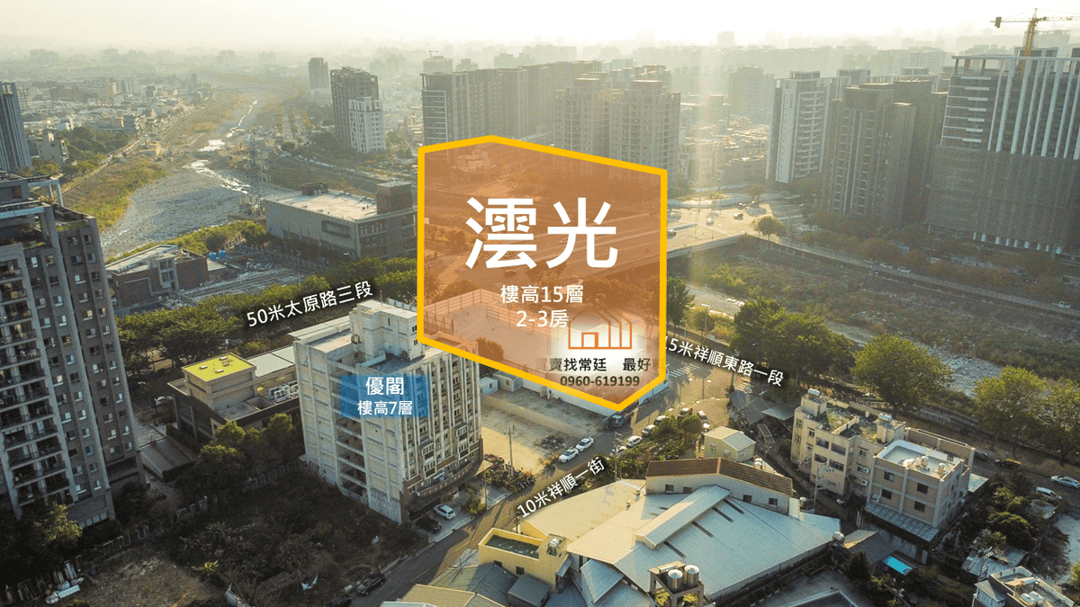 澐光空拍優閣 澐光空拍優閣