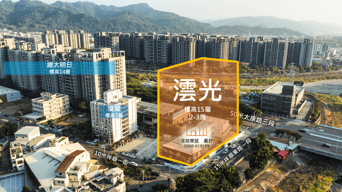 澐光空拍心之所向 澐光空拍心之所向