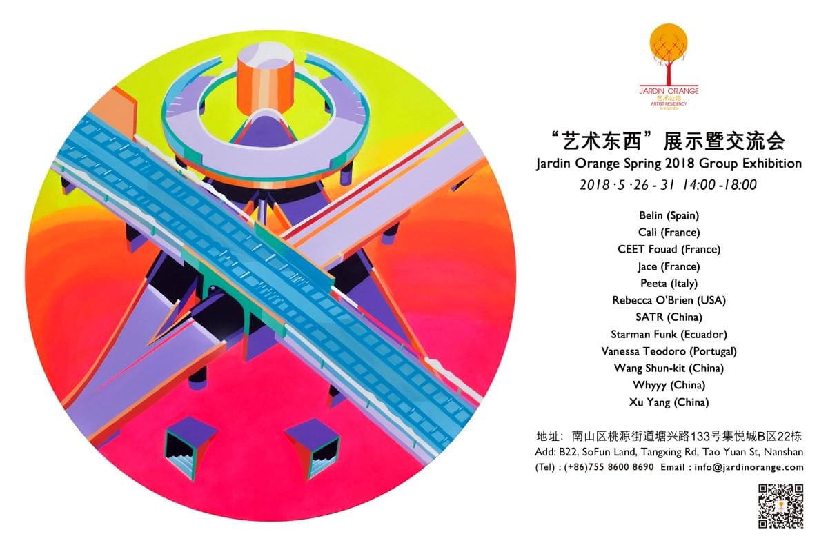 Review of the Event Review of the Event