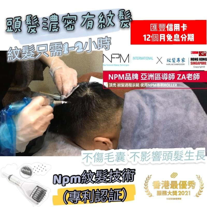 纹发评价 纹发讨论 真实纹发客户 纹发客人好评如潮 纹发评价 纹发讨论 真实纹发客户 纹发客人好评如潮