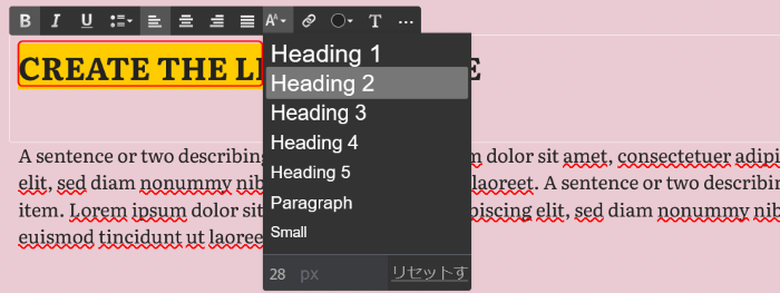 Strikinglyのテキスト装飾と見出しの追加 Strikinglyのテキスト装飾と見出しの追加