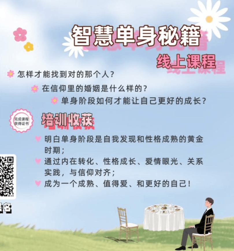 Specially recommend gospel movie "Love plan B" preview promotional video, as well as the process of applying to join the film screening, allowing guests to feel God's grace and salvation in joy, and to enhance mutual faith connection. Wedding afternoon activity We for you create warm romantic Christian wedding Wedding website, warm romantic, Christian wedding, including content at least three pages: 1 Wedding introduction, venue, time, program, invitation receipt 2 Wedding afternoon activity one Gospel movie, 'Love plan B' movie preview trailer, movie participation application 3 Wedding afternoon activity one Single Christian fellowship activity, activity description, and registration method Specially recommend gospel movie "Love plan B" preview promotional video, as well as the process of applying to join the film screening, allowing guests to feel God's grace and salvation in joy, and to enhance mutual faith connection. Wedding afternoon activity We for you create warm romantic Christian wedding Wedding website, warm romantic, Christian wedding, including content at least three pages: 1 Wedding introduction, venue, time, program, invitation receipt 2 Wedding afternoon activity one Gospel movie, 'Love plan B' movie preview trailer, movie participation application 3 Wedding afternoon activity one Single Christian fellowship activity, activity description, and registration method