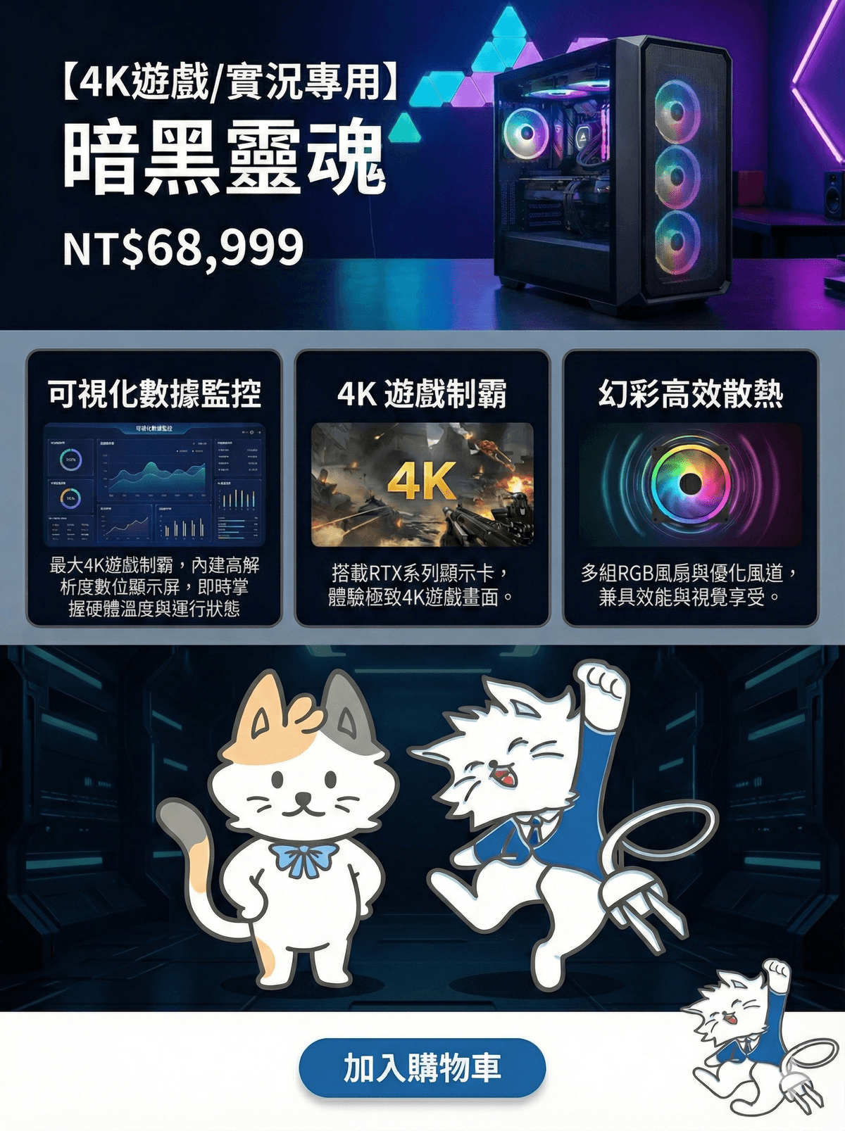 【4K遊戲/實況專用】 暗黑靈魂