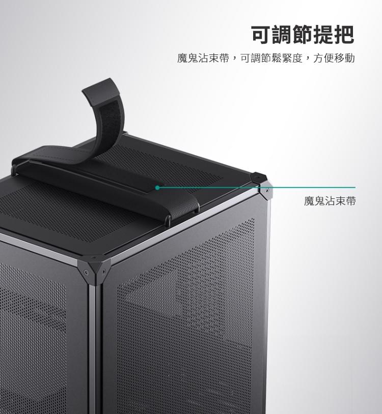 Jonsbo 喬思伯【 C6MAX 】提把版 黑 MATX 機殼