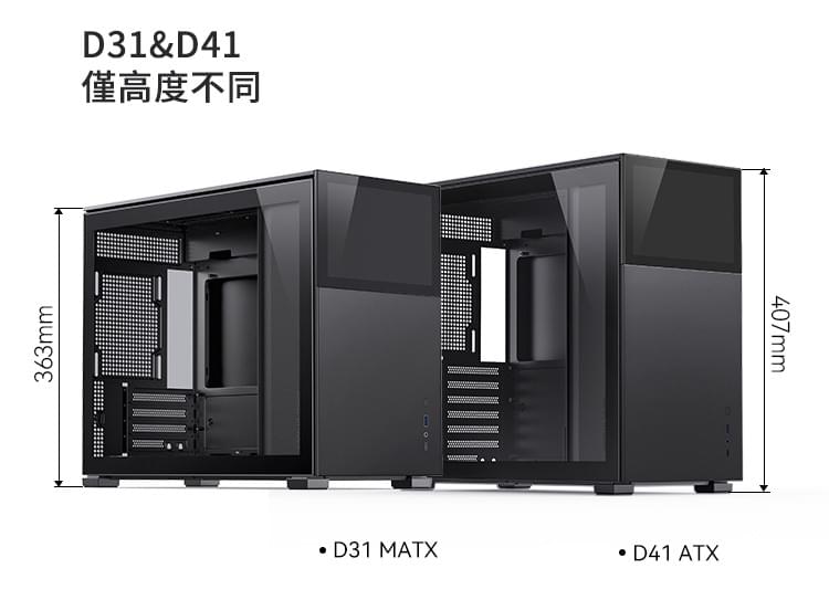 D41 MESH版 (白色款)