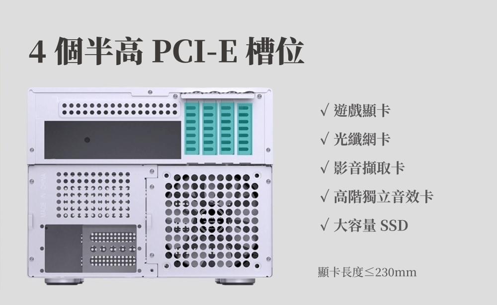 Jonsbo 喬思伯【 N4 】 M-ATX 機殼