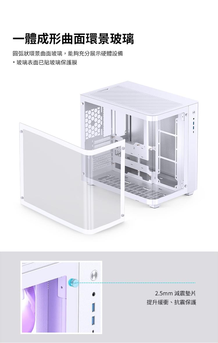 Jonsbo 喬思伯 【 TK-3 】 黑 ATX 機殼