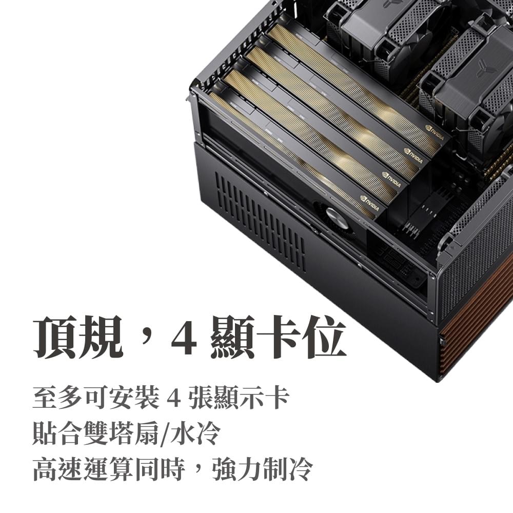 Jonsbo 喬思伯【 N5 】NAS 黑 ITX