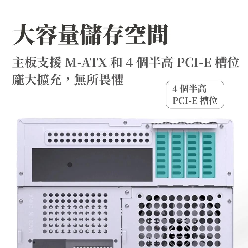 Jonsbo 喬思伯【 N4 】 M-ATX 機殼
