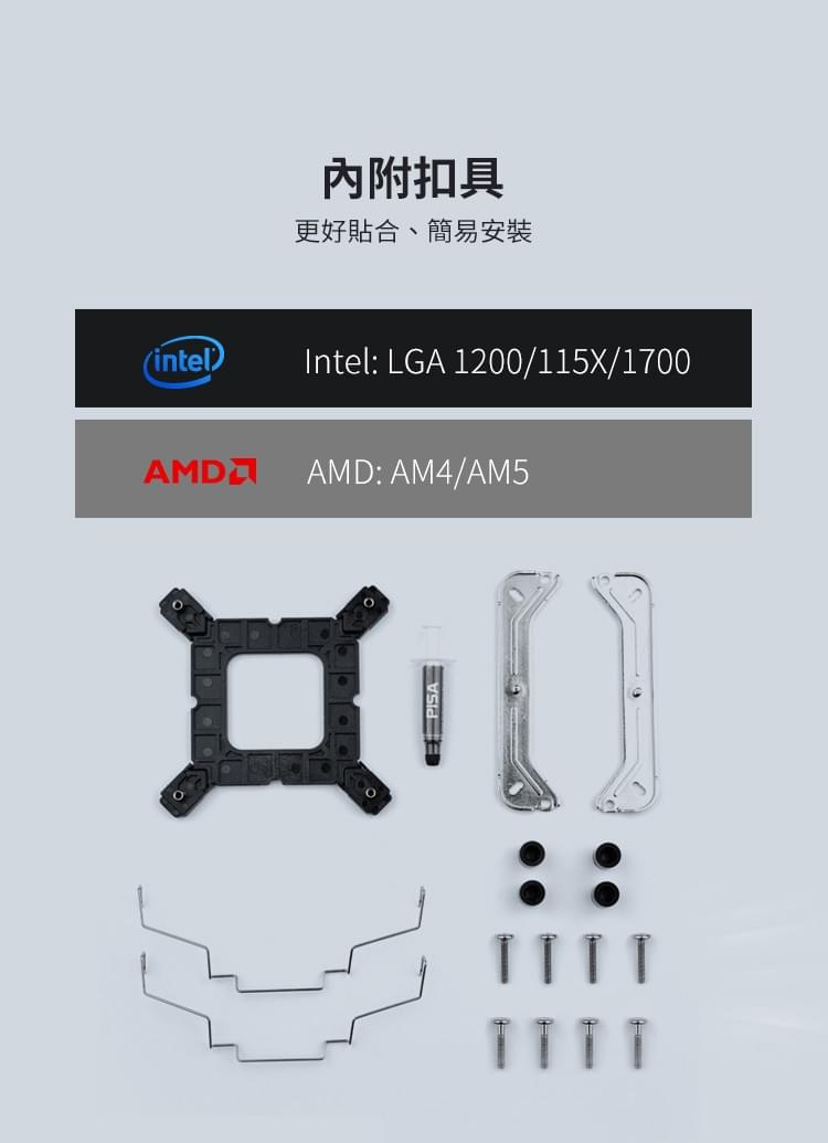【JONSBO 喬思伯】PISA A5 ARGB CPU散熱器 灰黑(TDP:265W/5導管/高度153mm/3年保固)