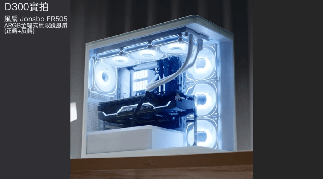 Jonsbo 喬思伯【D300】海景房 白 ITX