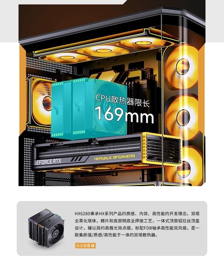 Jonsbo 喬思伯【D400】台灣版 黑