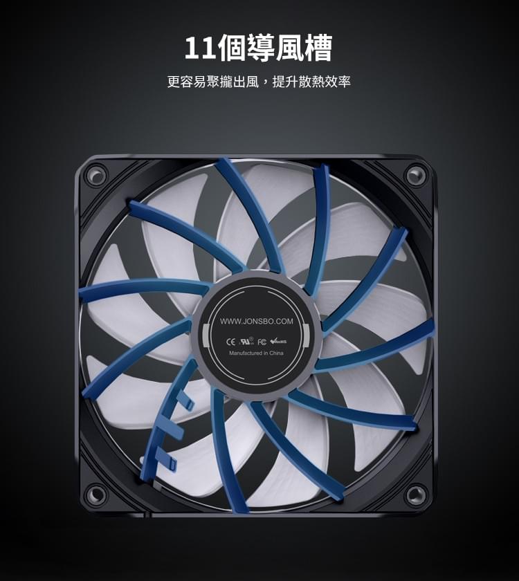 【JONSBO 喬思伯】PISA A5 ARGB CPU散熱器 灰黑(TDP:265W/5導管/高度153mm/3年保固)