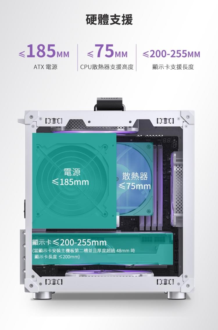 Jonsbo 喬思伯【 C6MAX 】提把版 黑 MATX 機殼