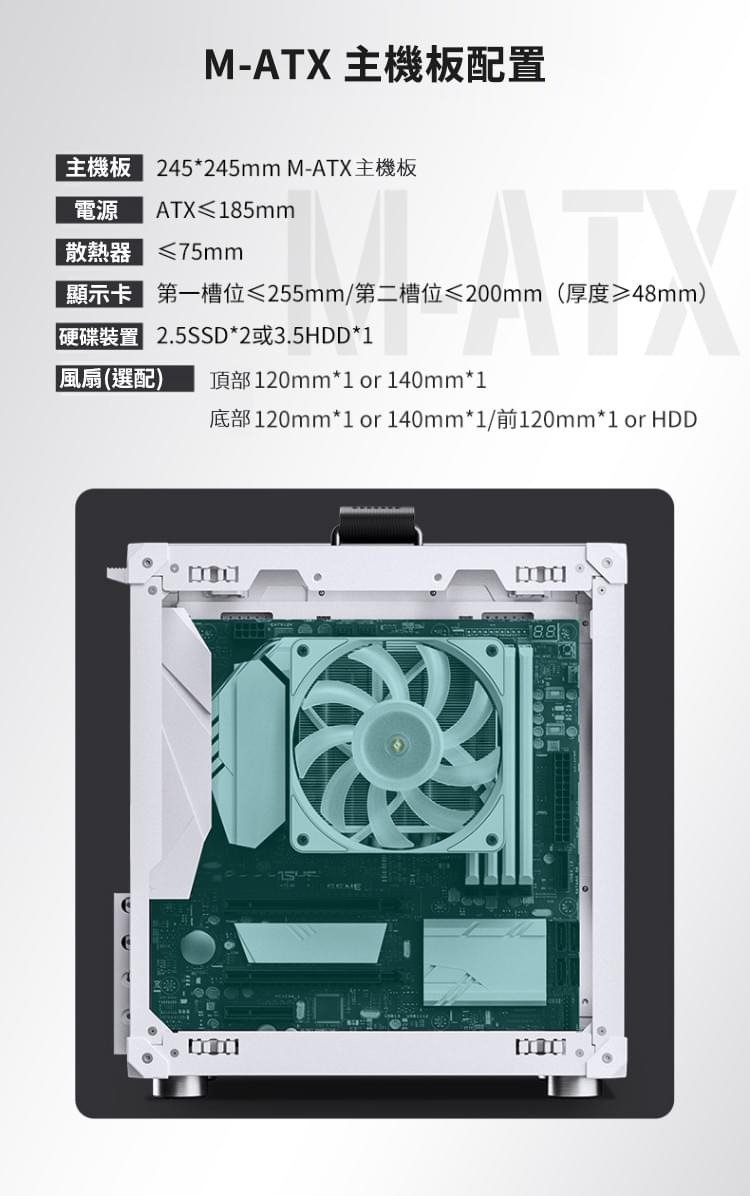 Jonsbo 喬思伯【 C6MAX 】提把版 黑 MATX 機殼