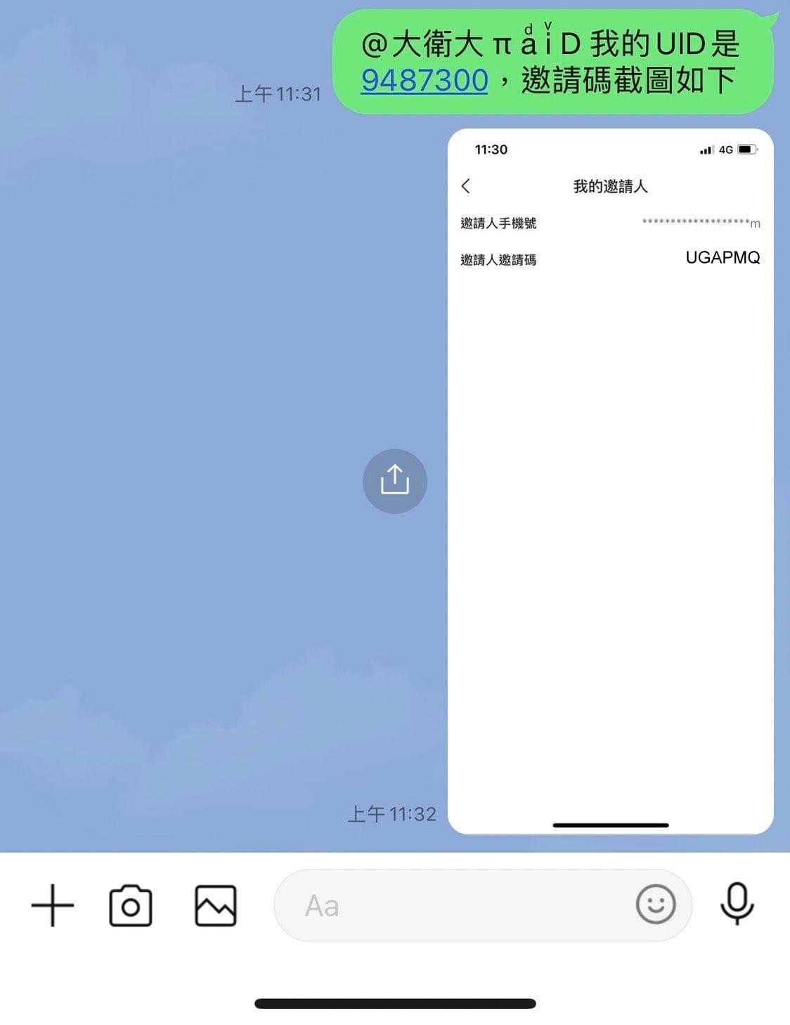 Pi Network上交易所,BingX註冊流程,免費技術分析學習,UID Pi Network上交易所,BingX註冊流程,免費技術分析學習,UID