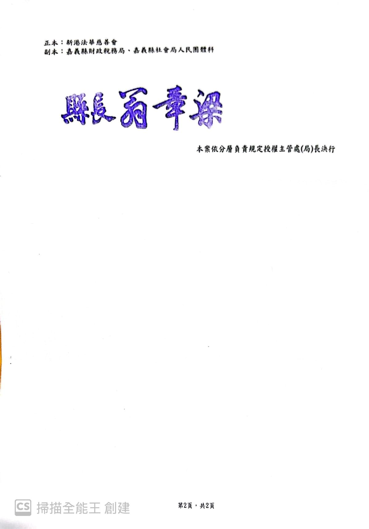 Section image