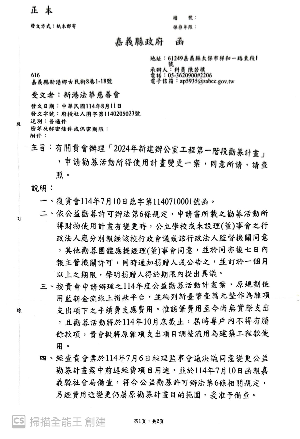 Section image