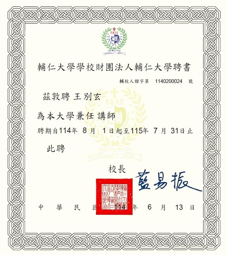 Section image