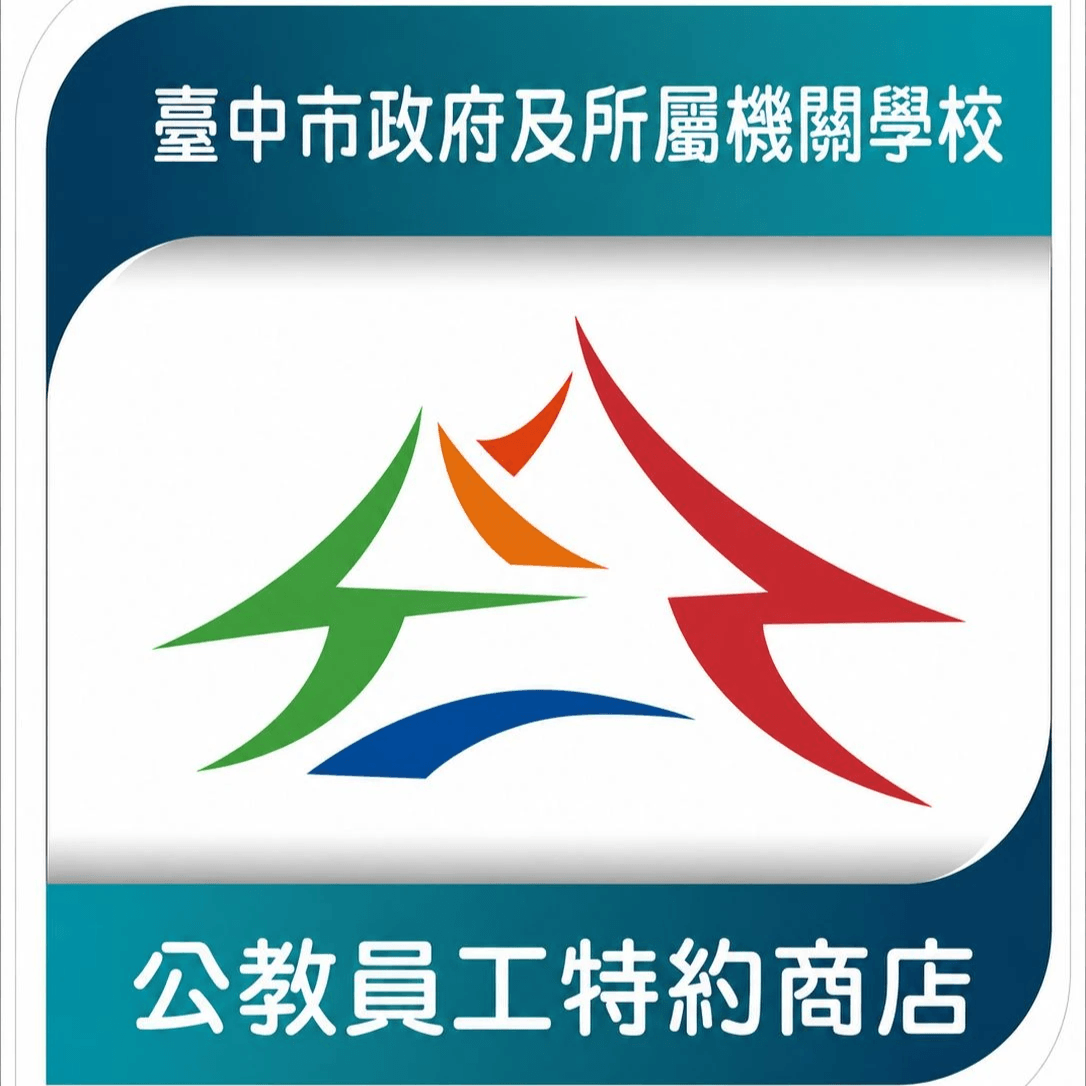 【好消息】星城殯葬學苑榮獲臺中市政府特約商店認證!推動專業殯葬人才培育 【好消息】星城殯葬學苑榮獲臺中市政府特約商店認證!推動專業殯葬人才培育