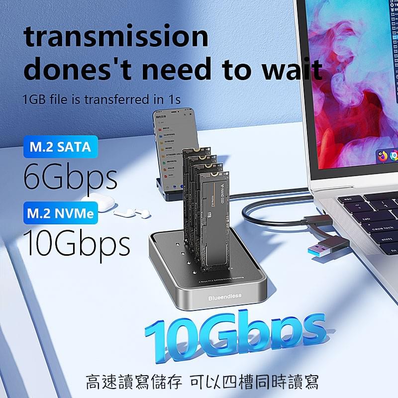 M.2 NVMe NGFF SSD硬碟外接盒,4槽硬碟外接插座,MacBook iPad iPhone15 S24 Tab內存容量外擴