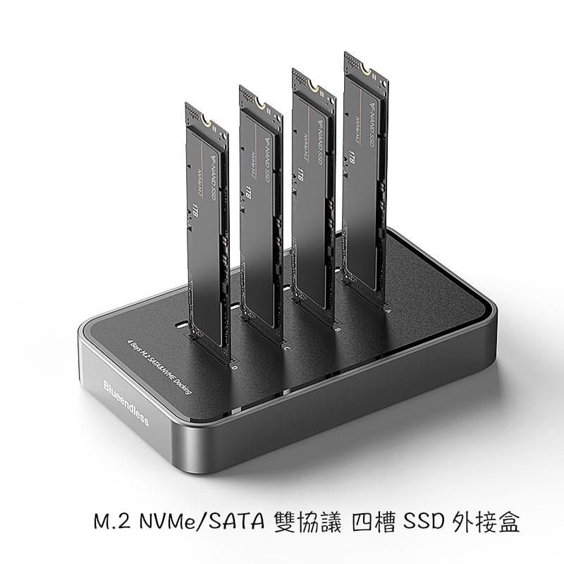M.2 NVMe NGFF SSD硬碟外接盒,4槽硬碟外接插座,MacBook iPad iPhone15 S24 Tab內存容量外擴