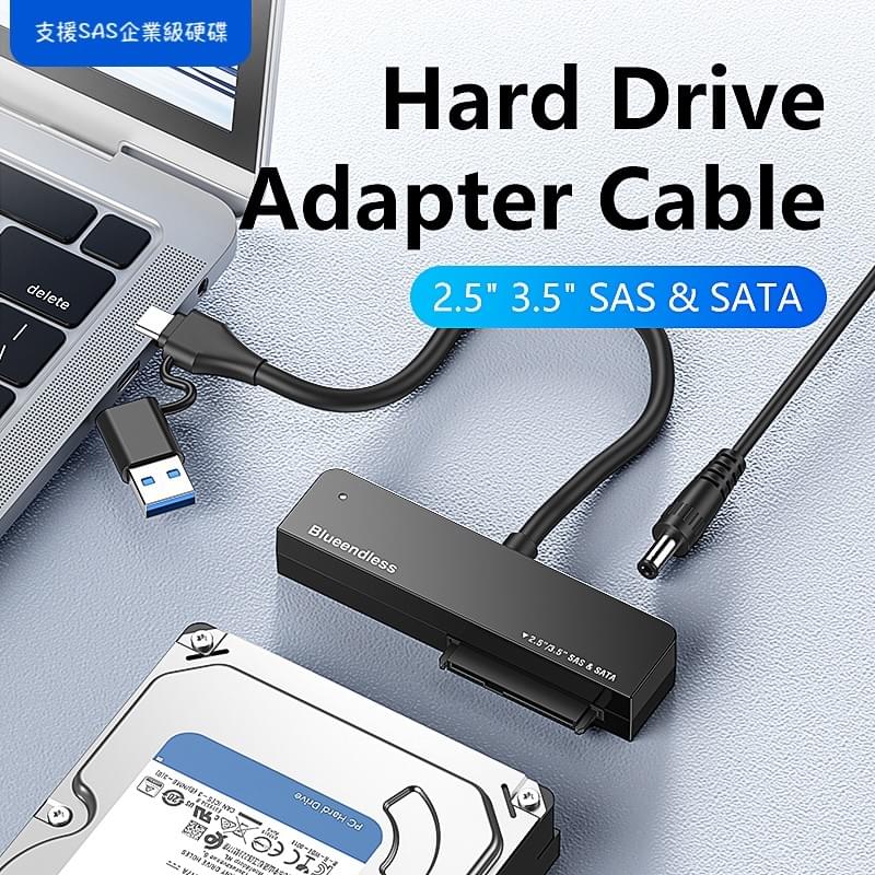 SAS SATA 2.5吋 3.5吋硬碟外接轉接頭,2.5