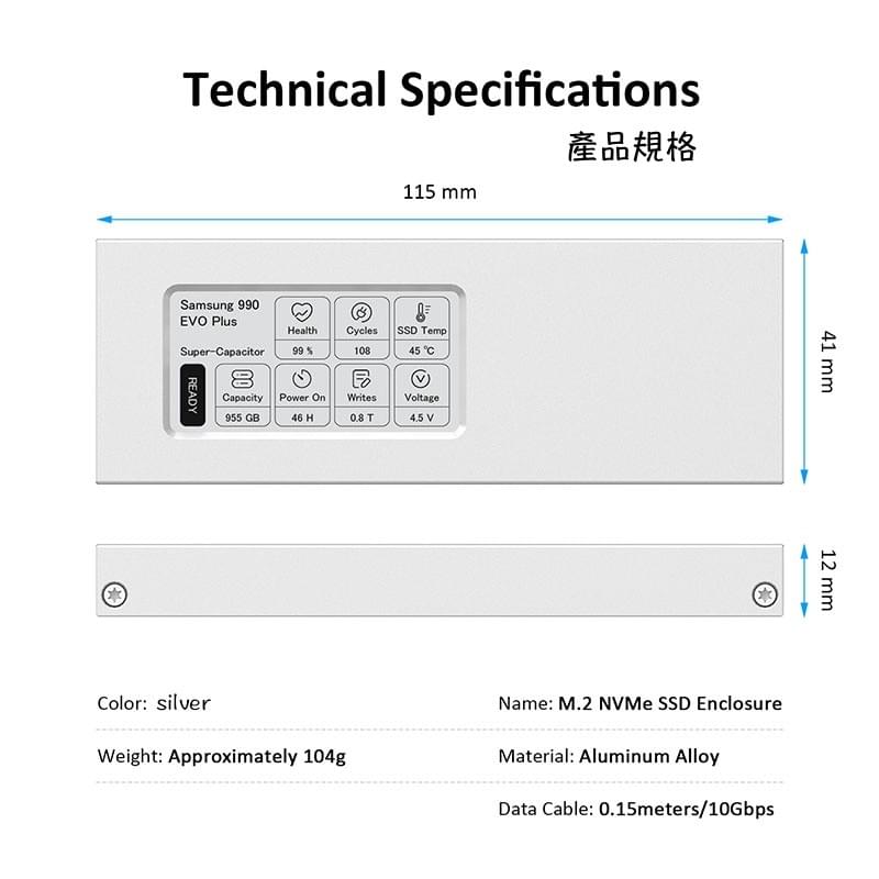 SSD硬碟外接盒,E-link螢幕顯示SSD健康狀況,E-link螢幕顯示SSD使用狀況,USB3.2 10Gbps速度