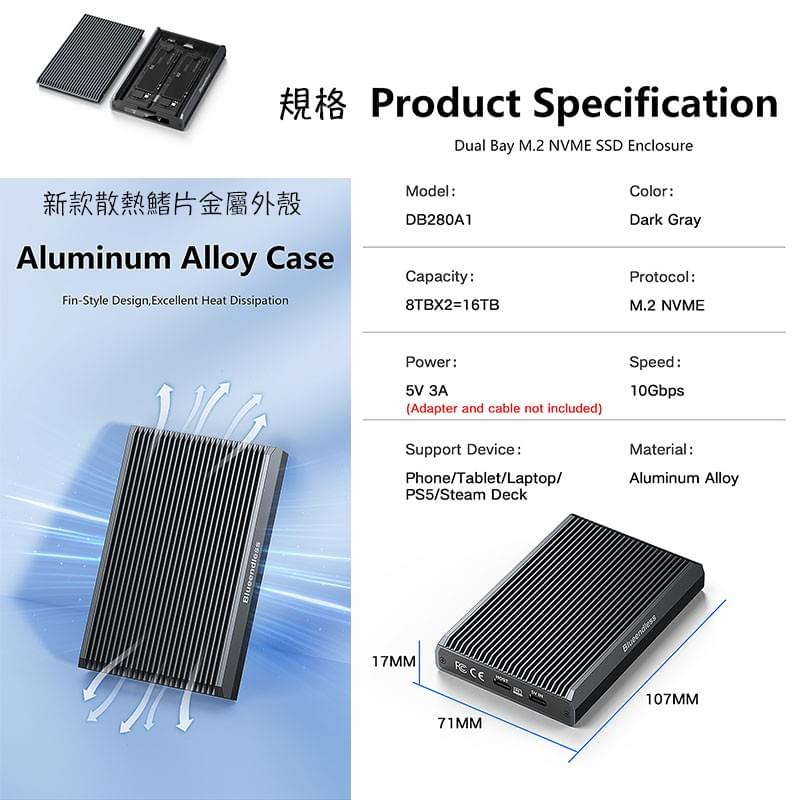 雙槽M.2 NVMe SSD硬碟外接盒,USB3.2 10Gbps傳輸協議,8TB SSD單槽16TB SSD雙槽 超薄