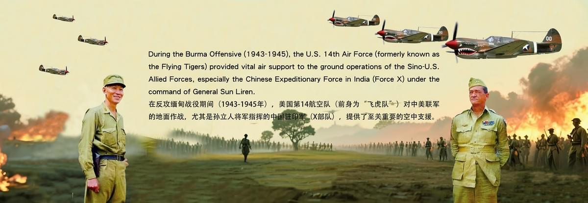 Section image