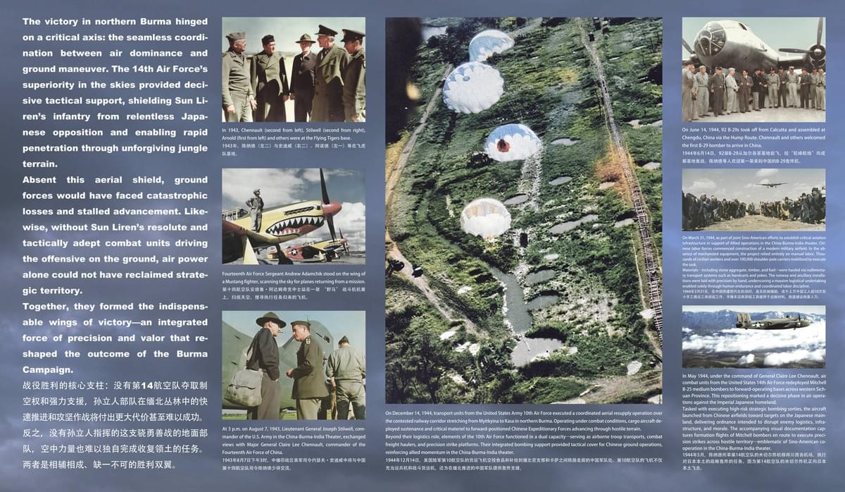 Section image
