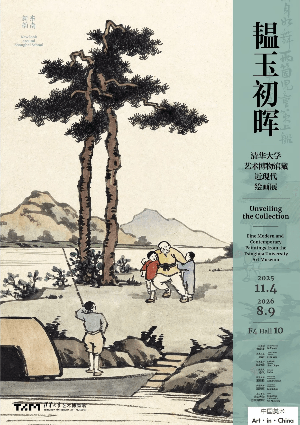 Section image