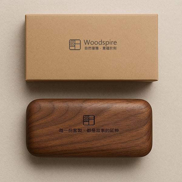 Woodspire 胡桃木眼鏡盒 Woodspire 胡桃木眼鏡盒