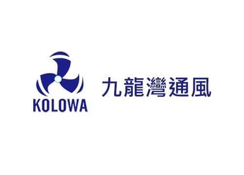 九龍灣通風設備 九龍灣通風設備