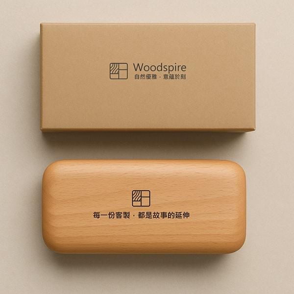 Woodspire 櫸木眼鏡盒 Woodspire 櫸木眼鏡盒