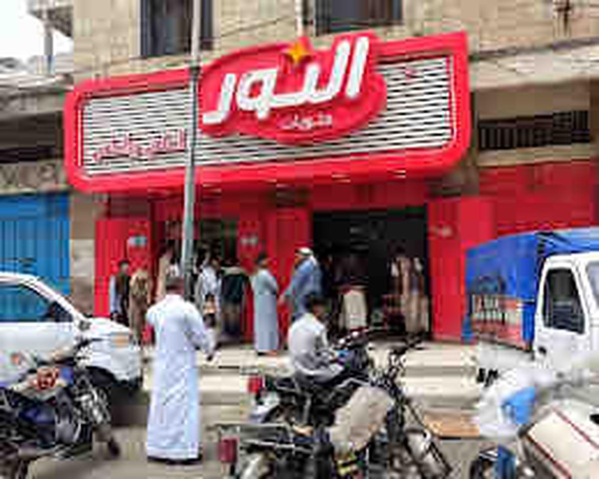 المركز الرئيسي _ حلويات النور المركز الرئيسي _ حلويات النور