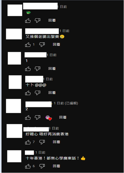 圖片來源: You Tube 截圖 圖片來源: You Tube 截圖