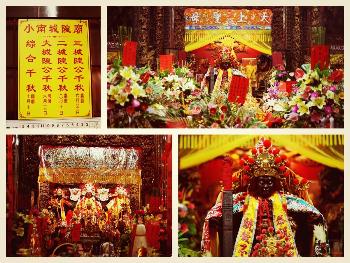 小南城隍廟 小南城隍廟