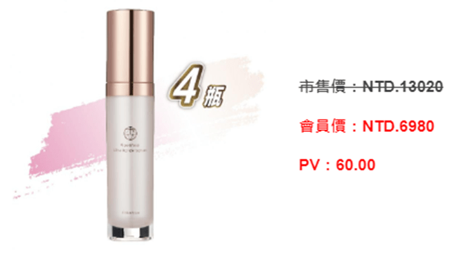 ecKare T719-20換季特惠_極地雪玫瑰精萃組將於111年09月16日凌晨00:00正式開賣 ecKare T719-20換季特惠_極地雪玫瑰精萃組將於111年09月16日凌晨00:00正式開賣