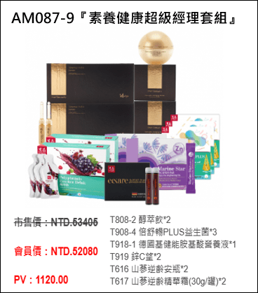 ecKare 素養健康超級經理套組於112年06月12日下午17:30正式開賣 ecKare 素養健康超級經理套組於112年06月12日下午17:30正式開賣
