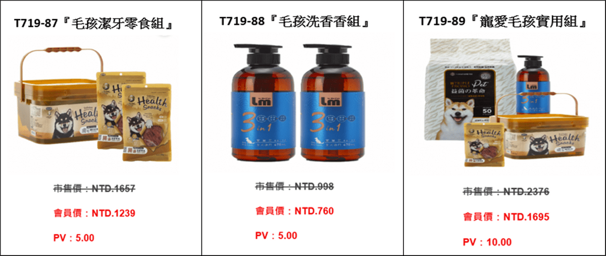ecKare 犬用寵物用品將於112年01月18日下午16:00正式開賣 ecKare 犬用寵物用品將於112年01月18日下午16:00正式開賣