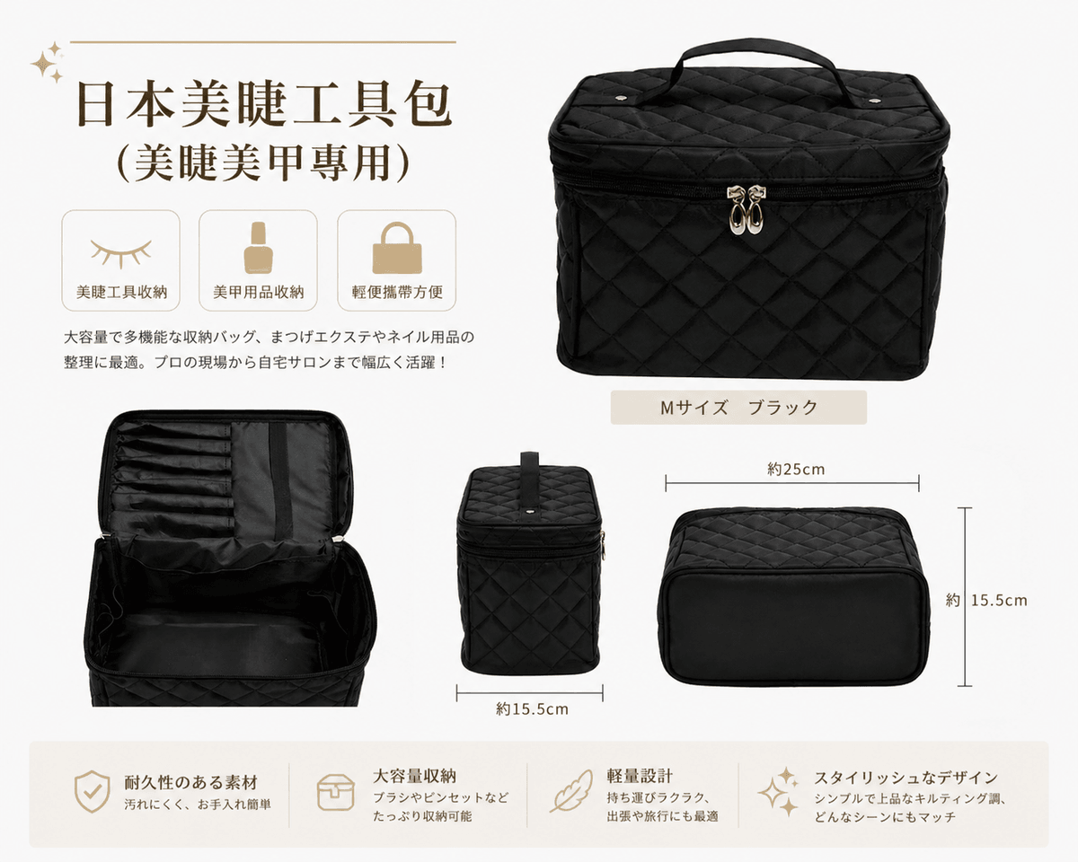 工具包 黑色 M 26910