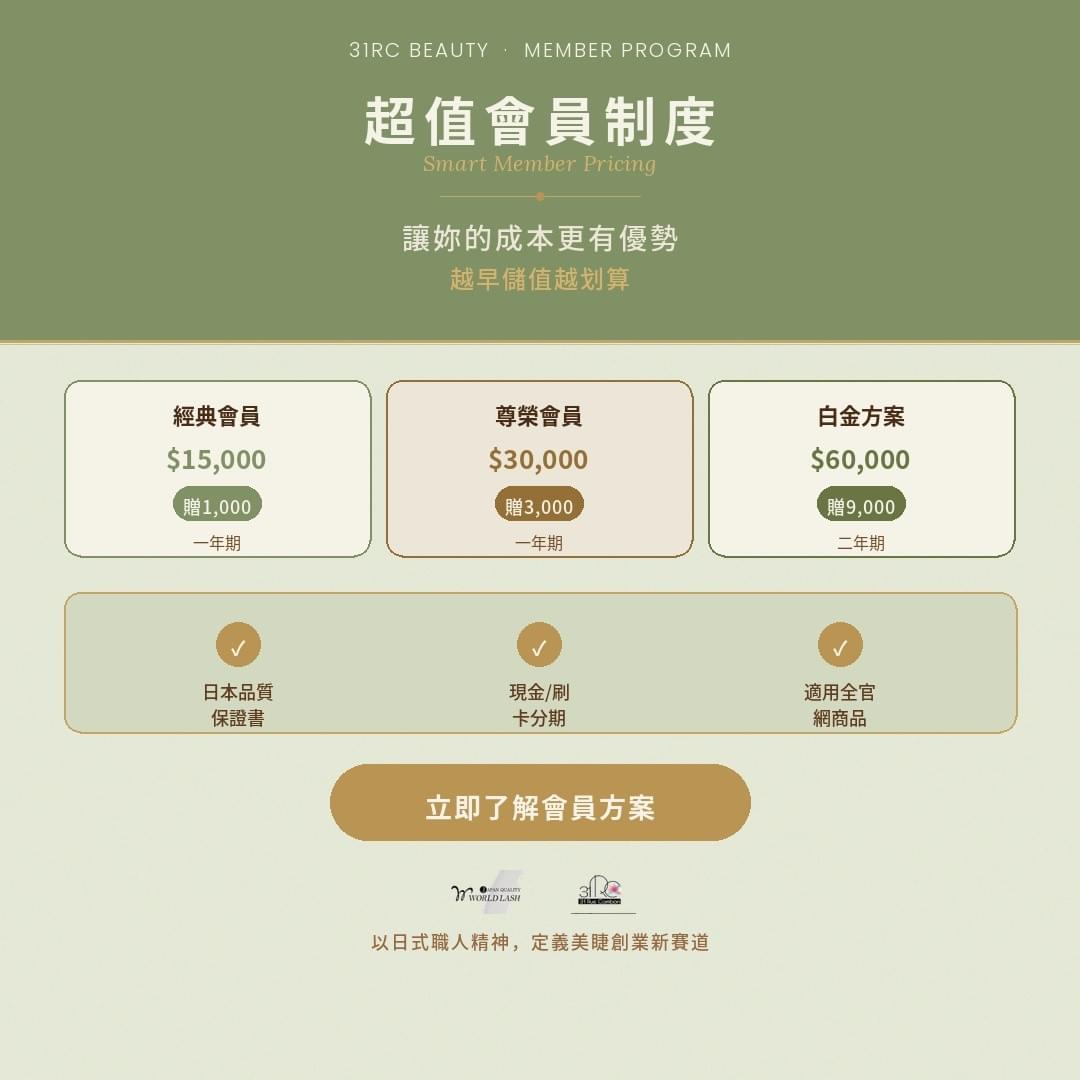 建議過敏者和眼睛敏感的人使用這種膠水 完全不含 PMMA 和氫醌的新型睫毛膠水 建議過敏者和眼睛敏感的人使用這種膠水 完全不含 PMMA 和氫醌的新型睫毛膠水