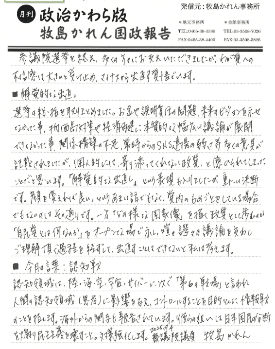 Section image