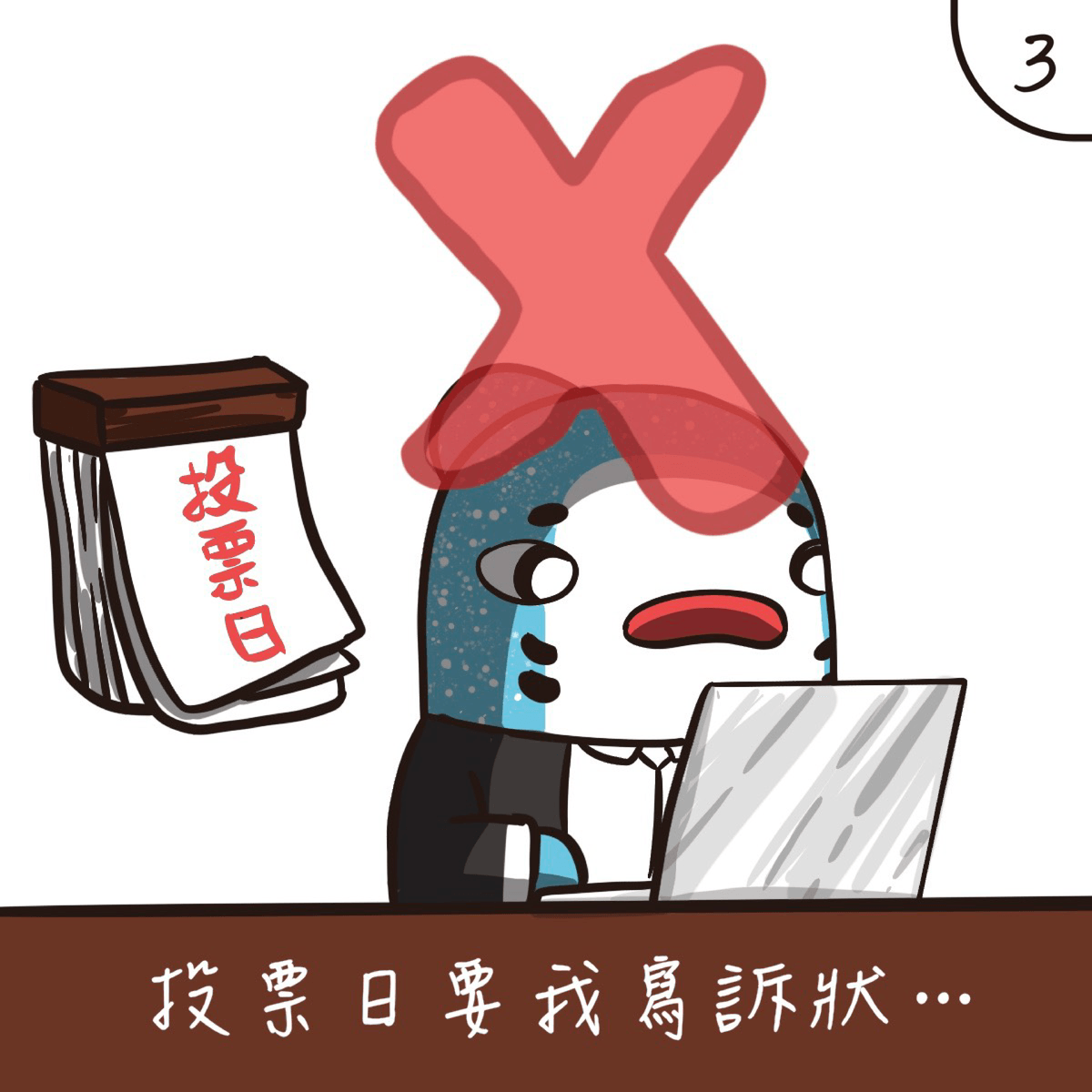 broken image
