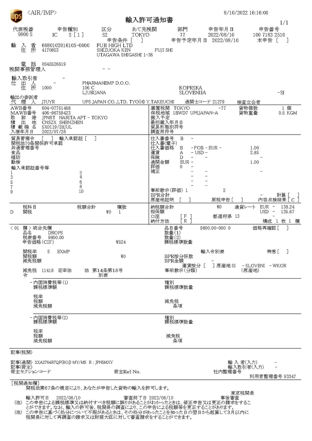 Section image