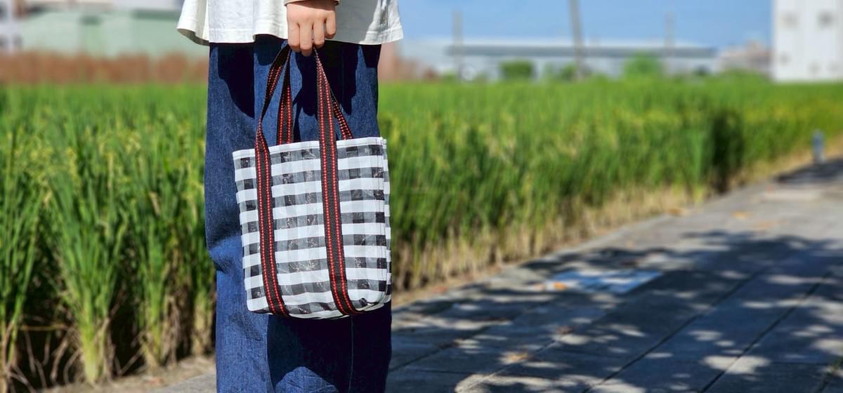 茄芷|2杯袋- (黑白格)