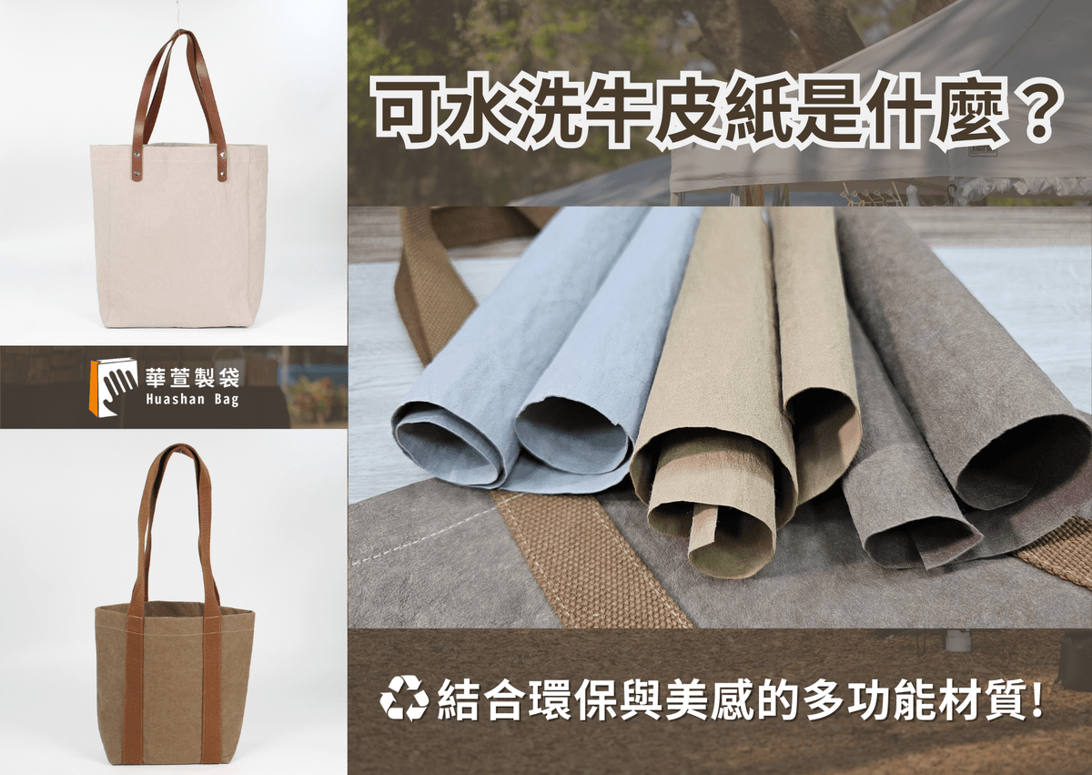台灣LV 茄芷袋 台灣LV 茄芷袋