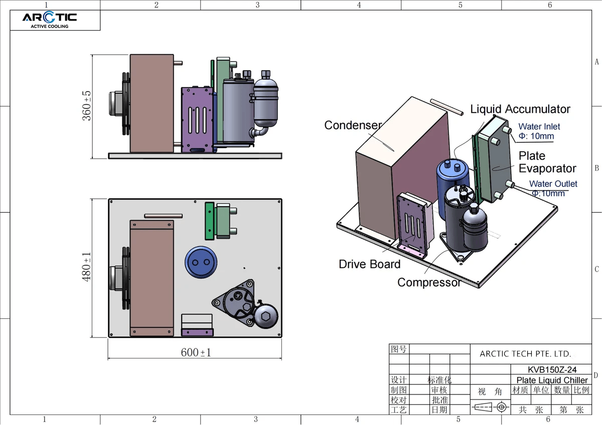 Large Power Chiller KVB150Z