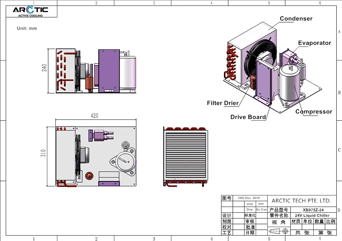 Large Power Chiller XB075Z